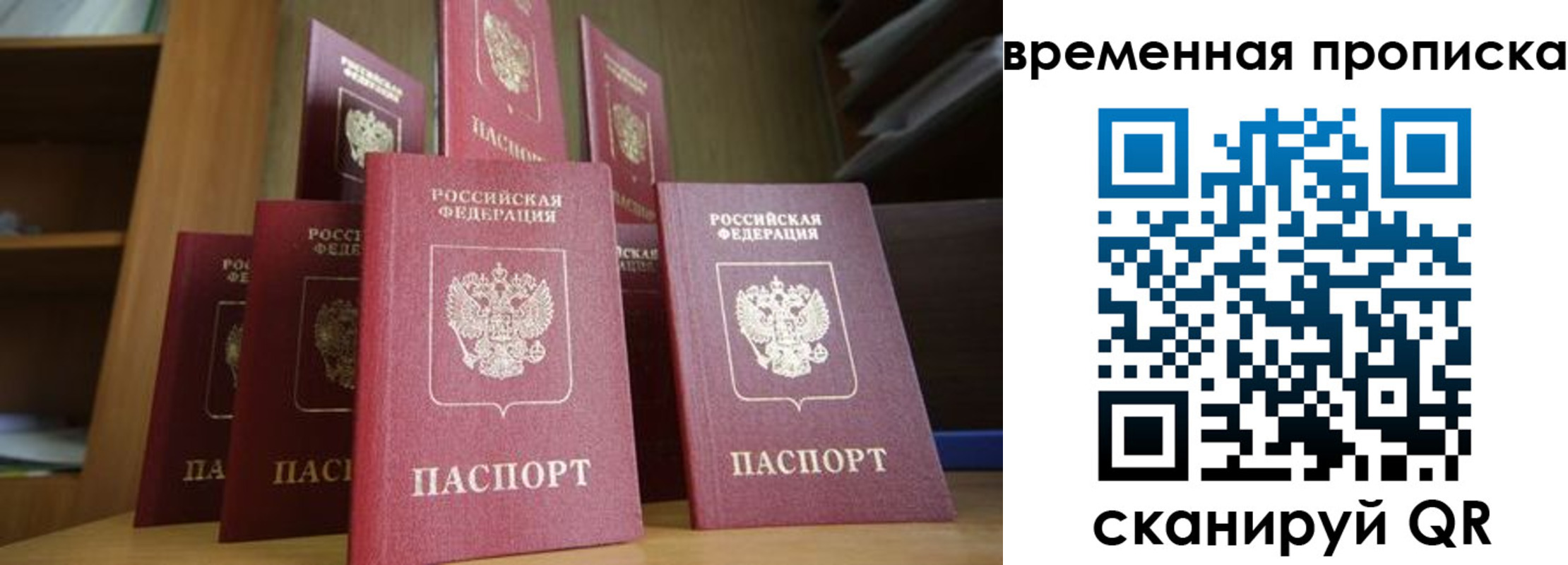 регистрация для дет. сада в Углегорске