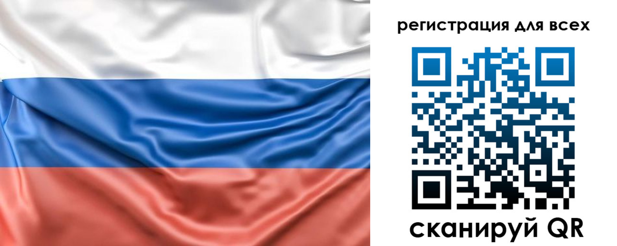 временная регистрация законно в Углегорске